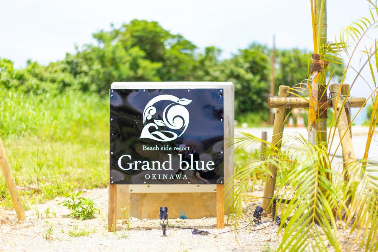 Beach Side Resort Grand Blue Okinawa Наґо Екстер'єр фото